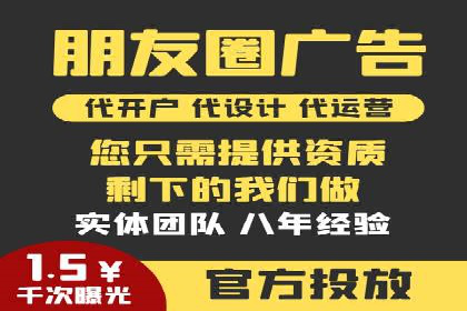 不同行业的SEM专员成功案例分析