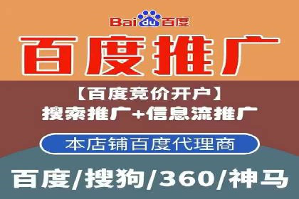 百度竞价托管实战案例分享会